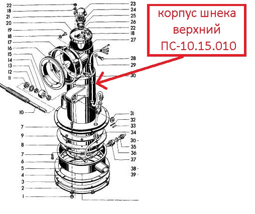 Корпус шнека верхній  ПС 10.15.010