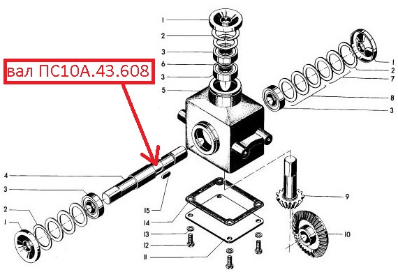 Схема электрическая протравливателя пс 10а пс 10 а