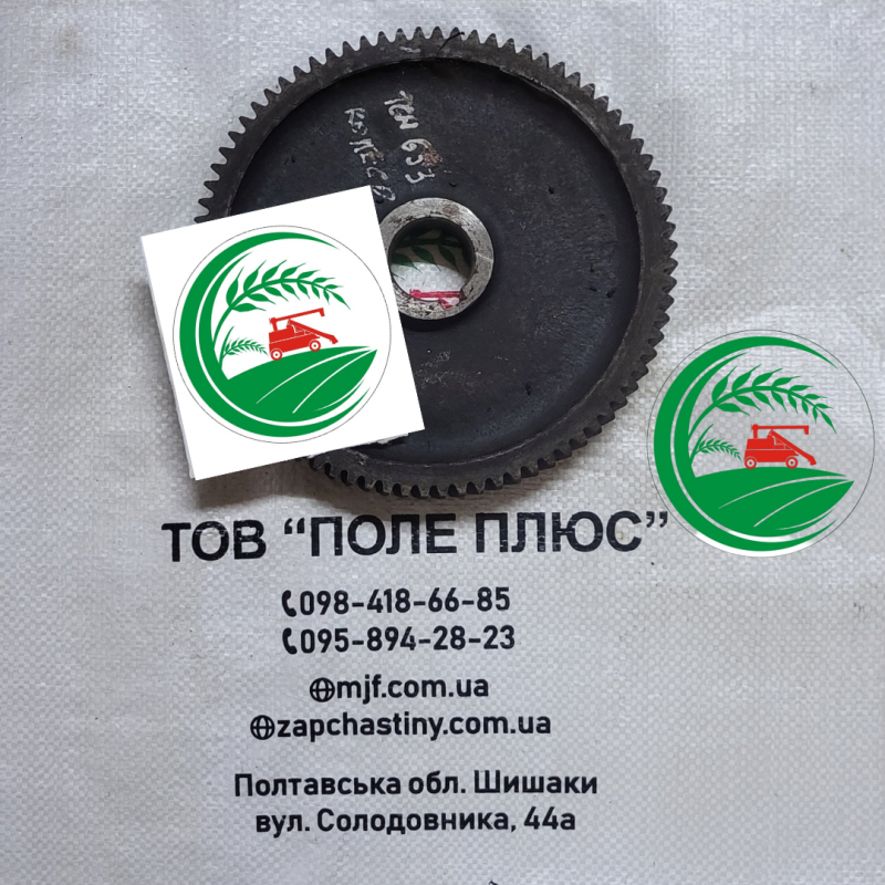 Шестерня ТСН. 00.653 Z-80 d-35 в похилу частину транспортера