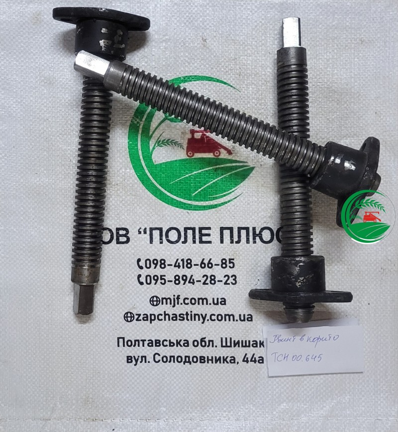 Гвинт натяжний корита ТСН 00.645