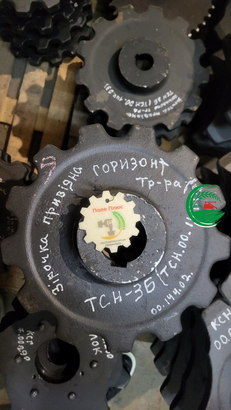 Зірочка привідна горизонтального транспортеру  ТСН-3Б - 00.144-02