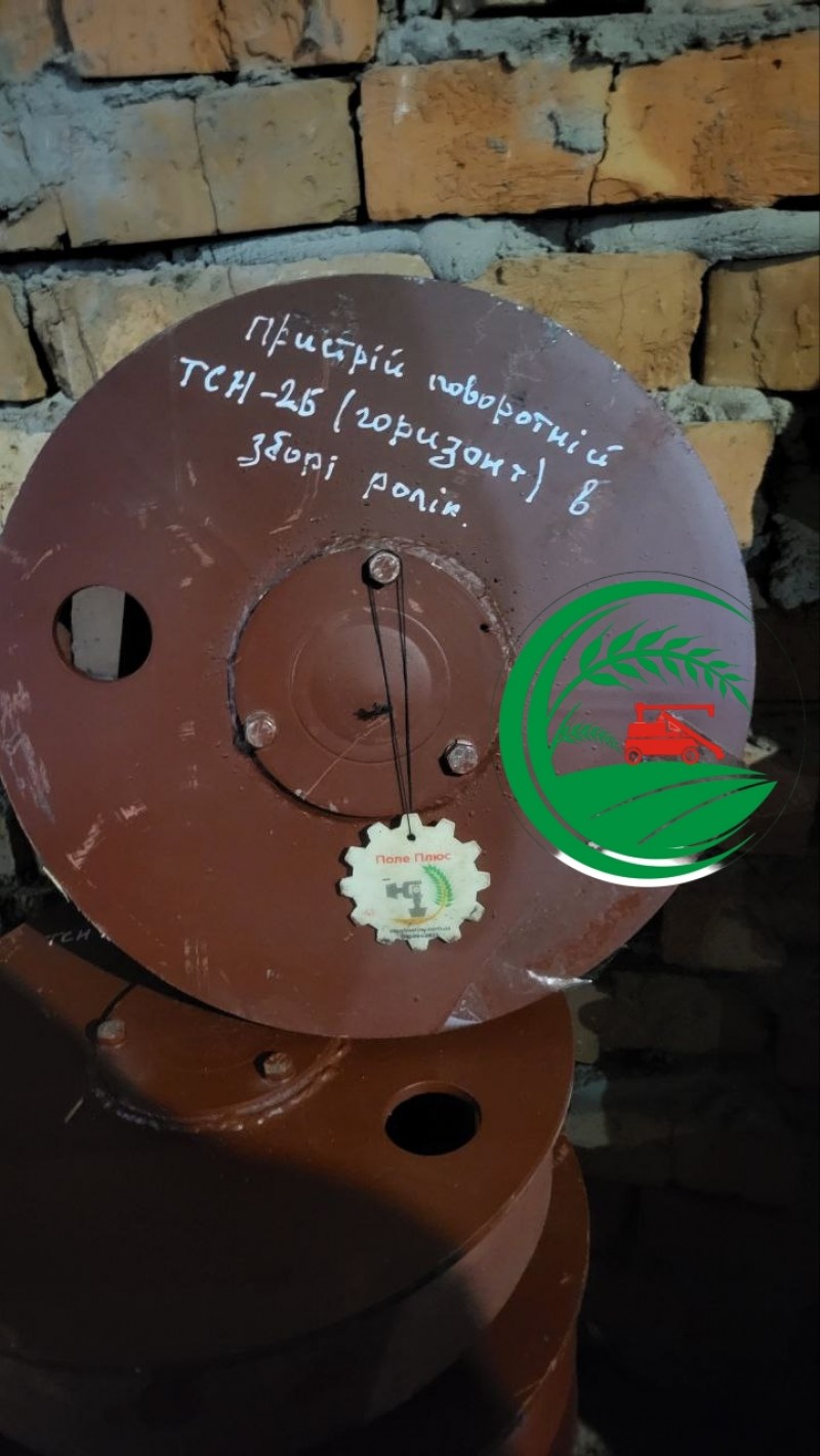 Ролик поворотний ТСН-2Б горизонтального транспортеру в зборі КСН 10.270