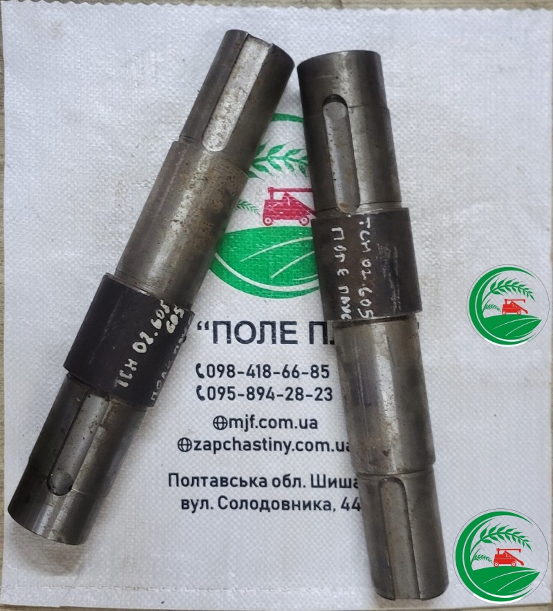 Вал ремінний ТСН 02.605 привідного редуктора 02.020