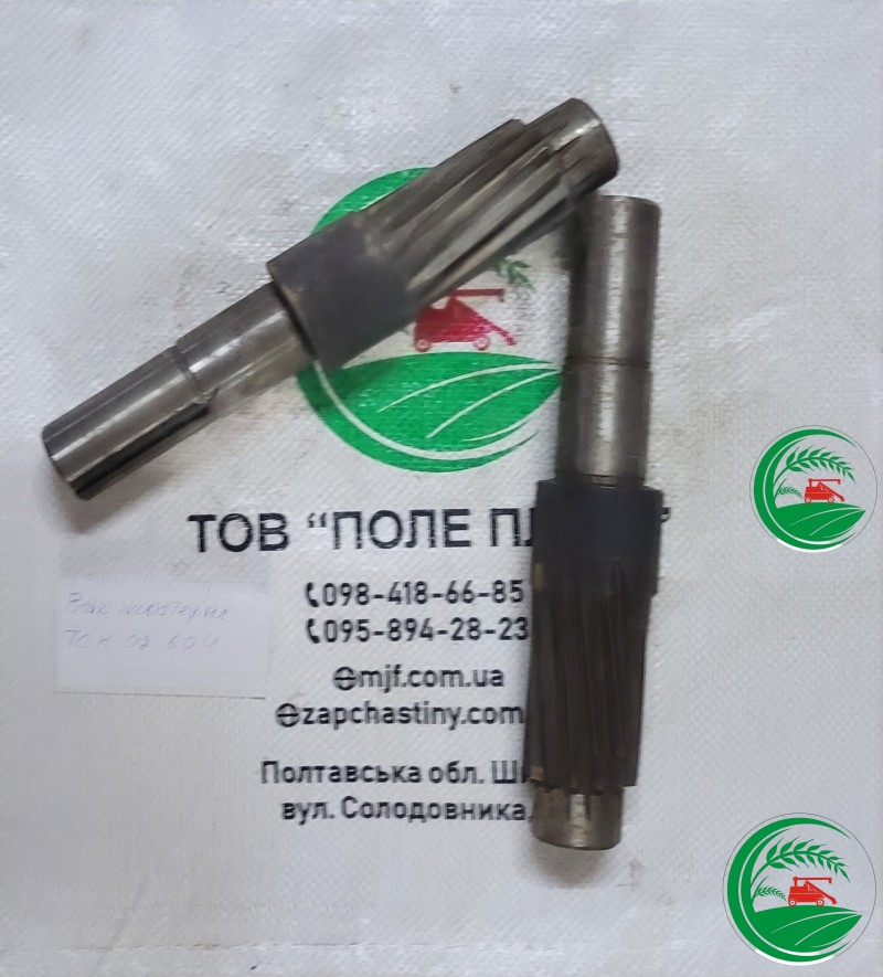 Вал шестерня 02.604