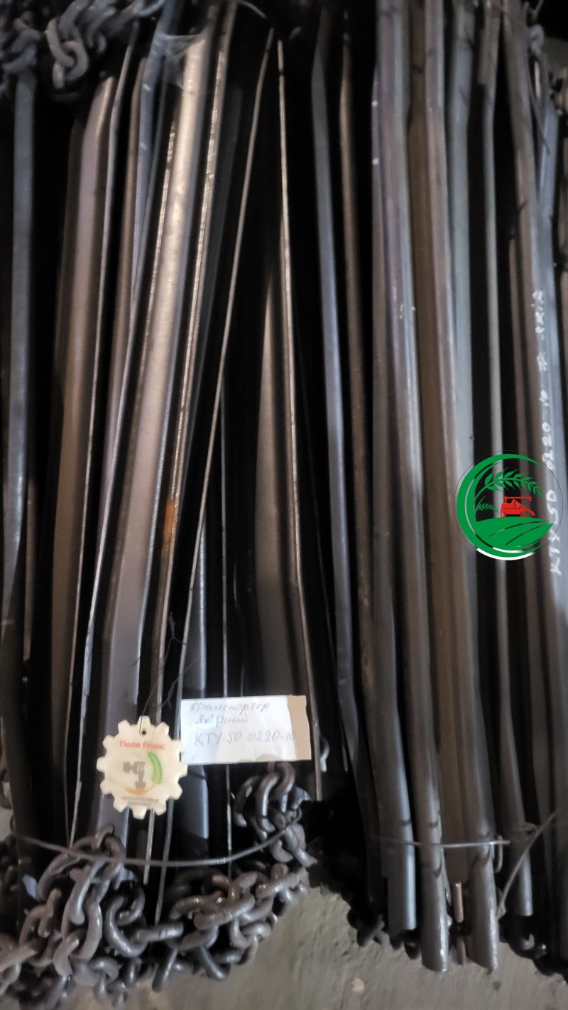 Планка якірного транспортеру КТУ 50.7002