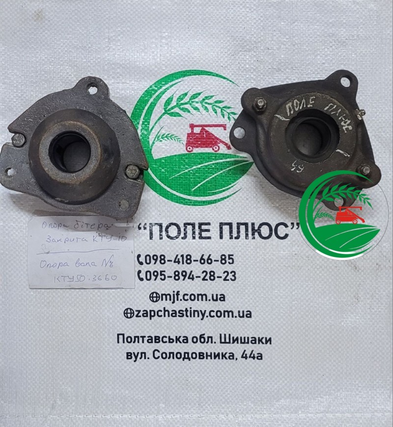 Корпус підшипника КТУ 00.102 в зборі (опора валу №6)