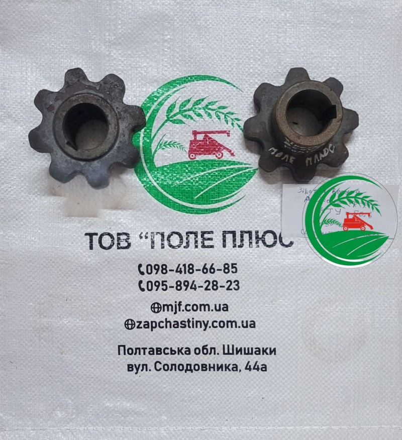 Зірочка ведуча ролікового транспортеру КТУ 50.6