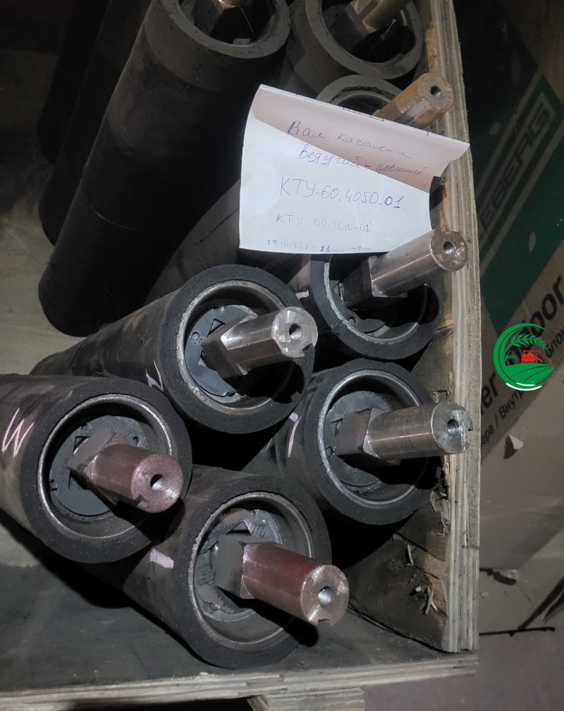 Вал ведучий поперечного транспортеру КТУ 00.1610-01