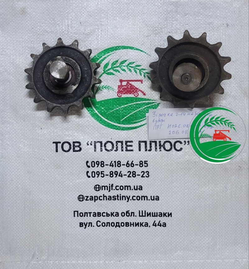 Зірочка z-14, t-25.4 натяжна Н.206.08.001А