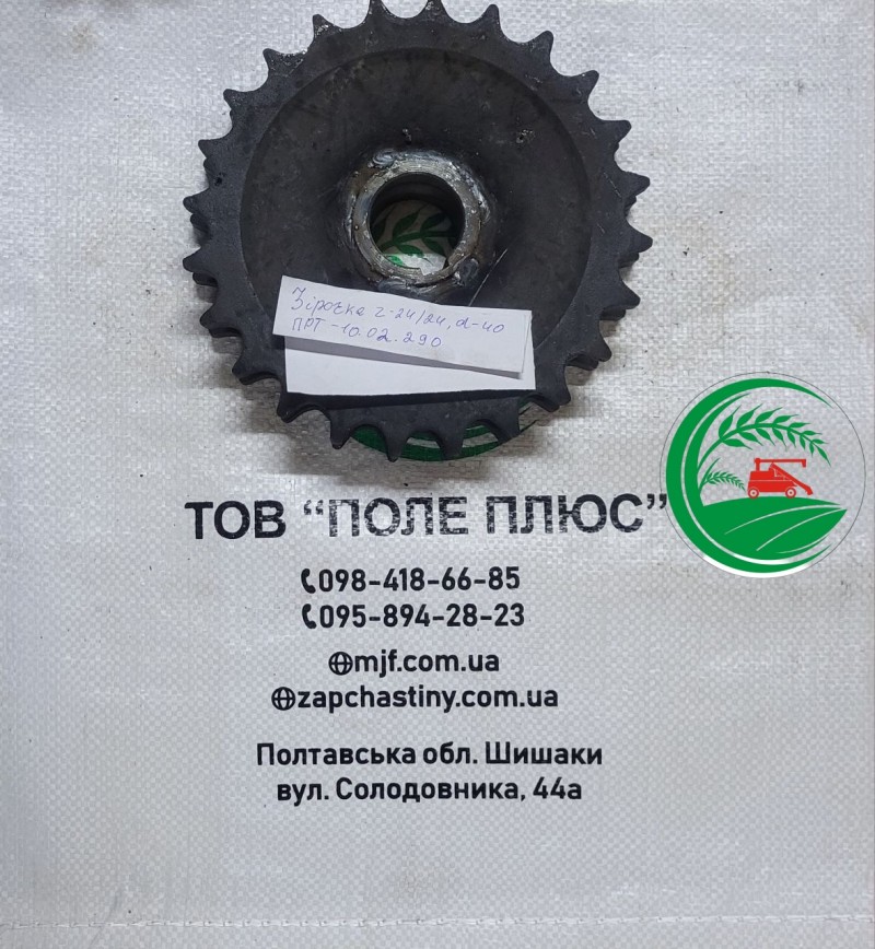 Зірочка z-24/24, d-40, t-25.4