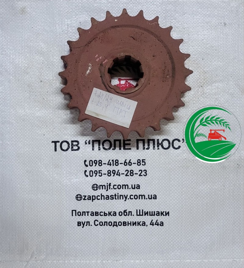 Зірочка z-24/24, t-25.4 шліцьова