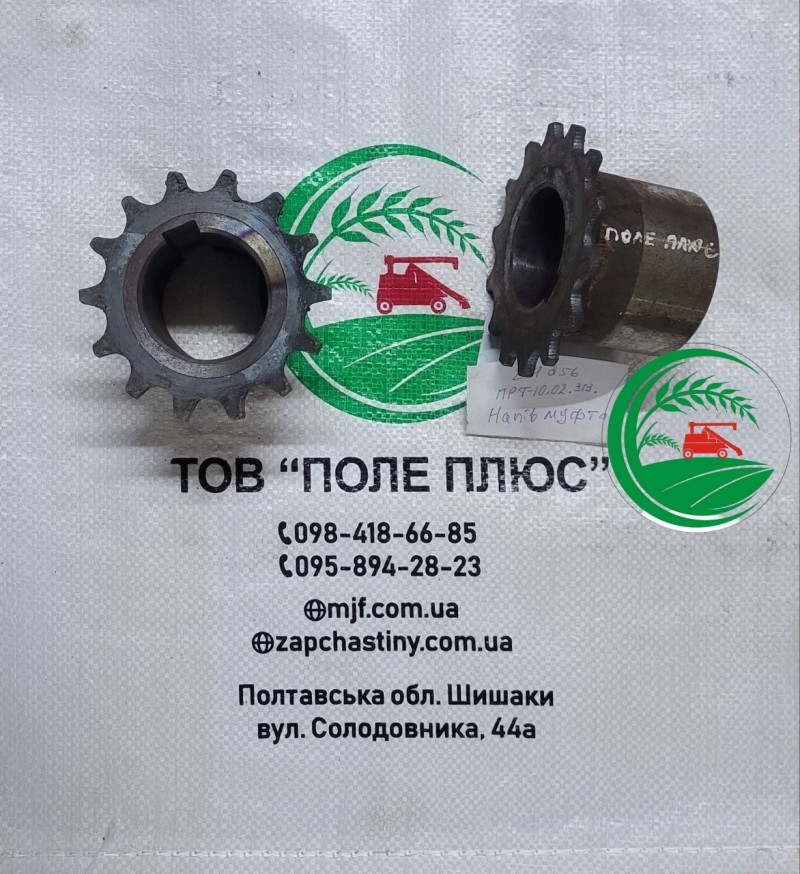 Полумуфта z-14, d-56, t-25.4