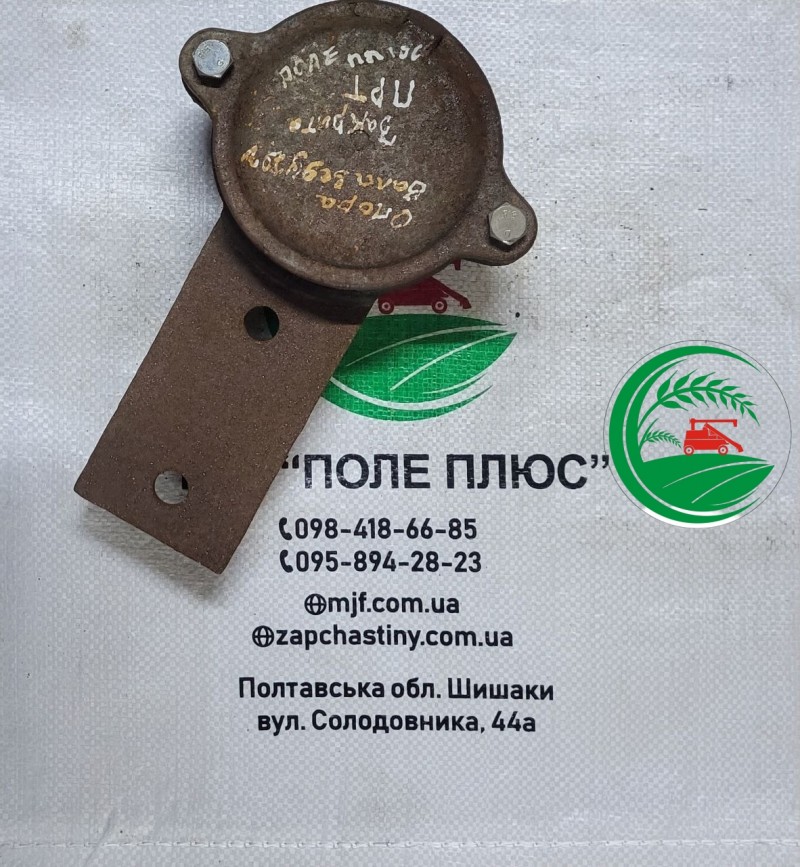 Опора валу ведучого кришка закрита ПРТ 10 (1610)