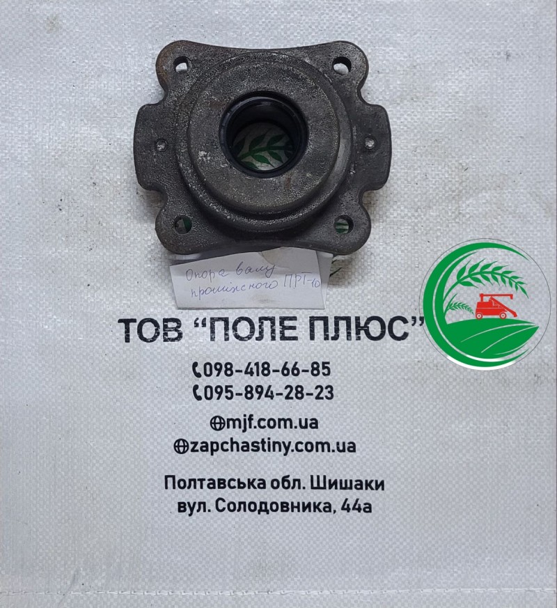 Опора валу проміжного в зборі 09.101+НО26166