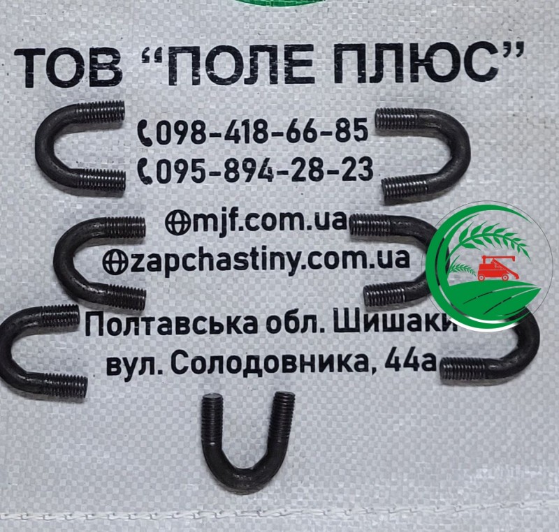 Скоба кріплення планки ПРТ-10