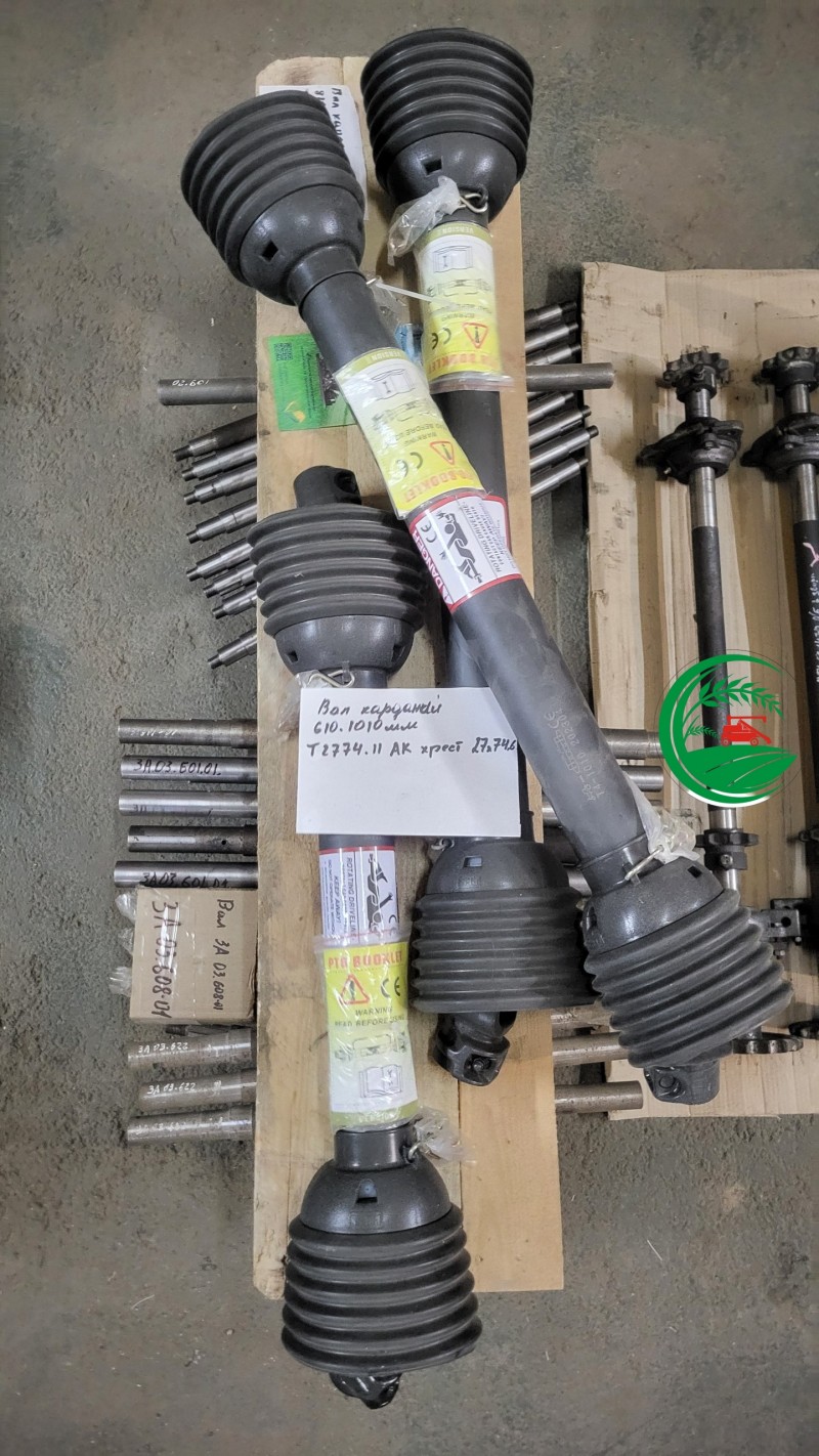 Вал шарнірний КТУ 50.0560 в зборі