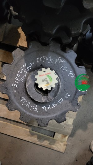 Зірочка привідна горизонтального транспортеру  ТСН-3Б - 00.144-02