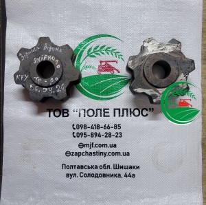 Зірочка ведена якірного транспортеру КТУ 50.04.20