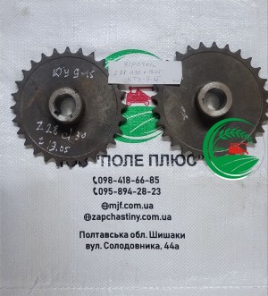 Зірочка z-28,d-30,t-19,05 КТУ- 9.15