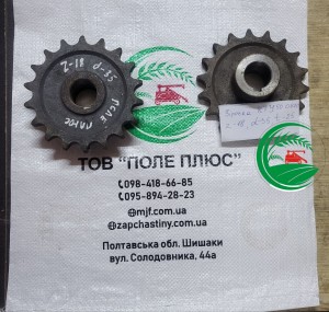 Зірочка z-18, d-35, t-25.4 КТУ 50.0870