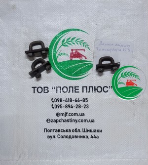 Замок з'єднувальний якірного траспортера (планка)